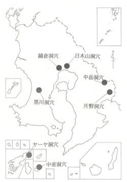 鹿児島県における洞穴遺跡の分布