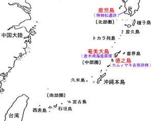 持躰松遺跡の交易圏