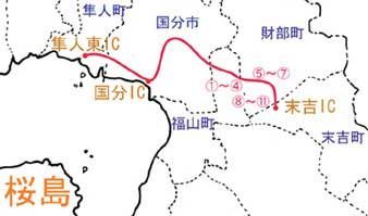 国分IC～末吉IC間の遺跡地図