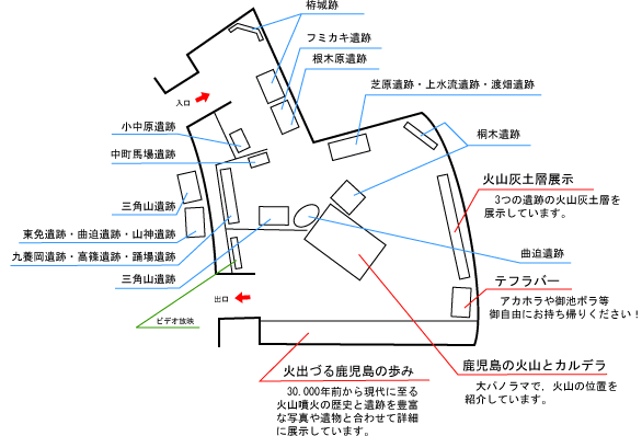 展示室案内図